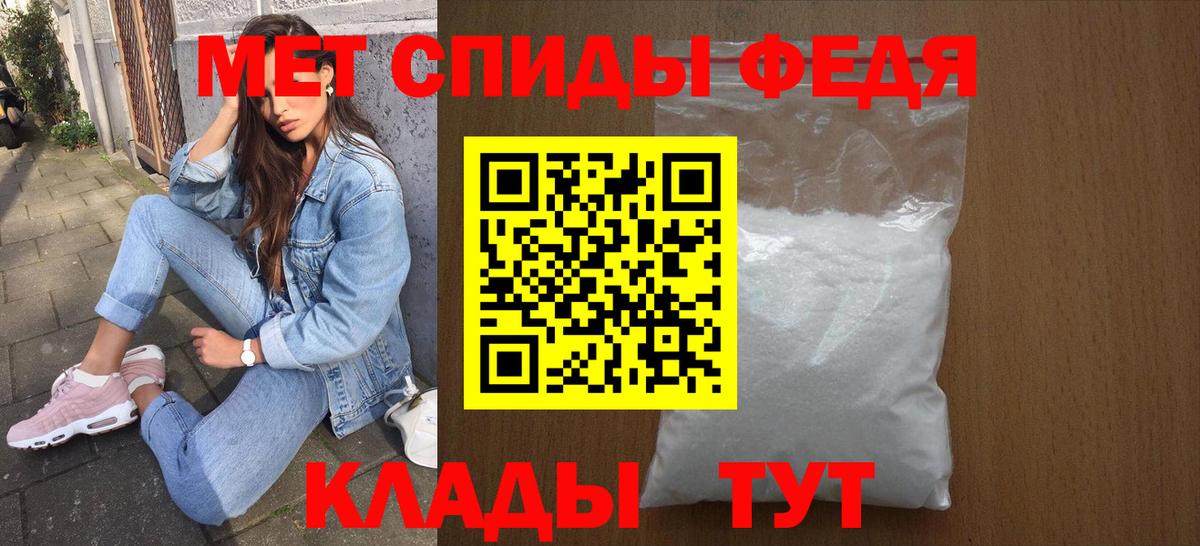 АМФЕТАМИН  Amphetamine Premium  Вход с VPN  Большой Камень 