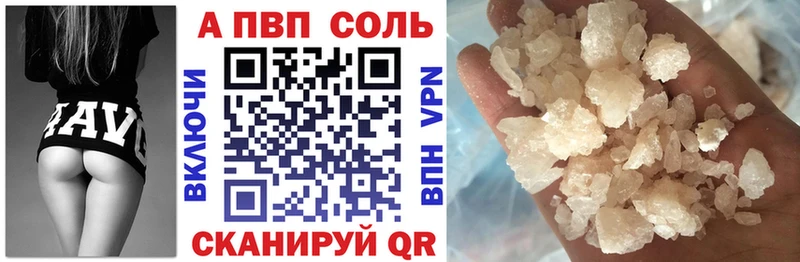 купить наркоту ссылка на мегу ссылки APVP VHQ Большой Камень