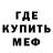 Amphetamine 97% Positive Maks