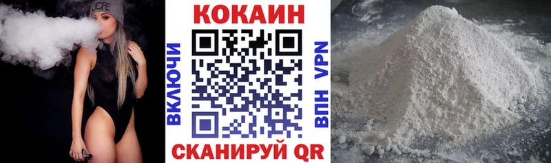 где можно купить   даркнет телеграм  КОКАИН FishScale  Большой Камень 