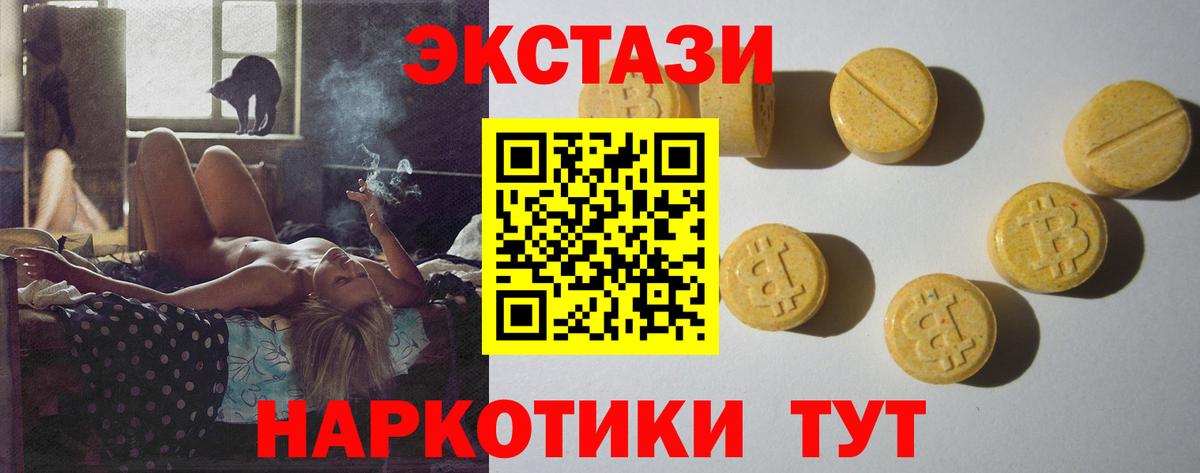 Ecstasy бентли  мориарти телеграм  ЭКСТАЗИ TESLA  omg зеркало  Вход с VPN  Большой Камень  Ecstasy 