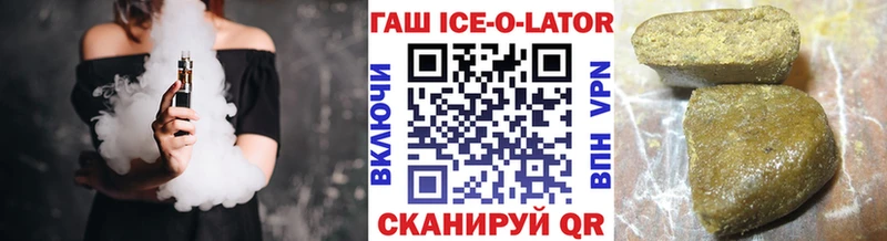 Гашиш Premium  Большой Камень 