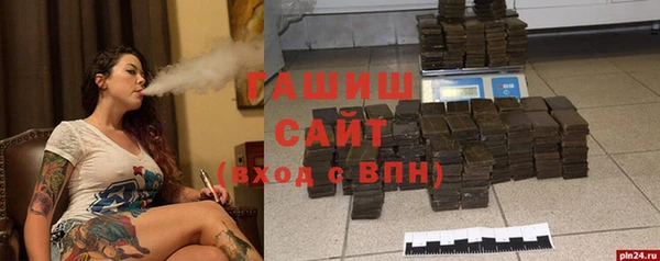 трава Алексеевка