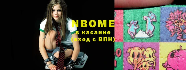 спайс Алексин