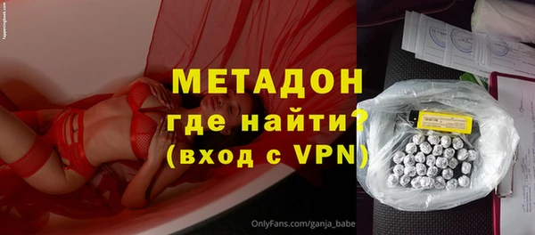 спайс Алексин