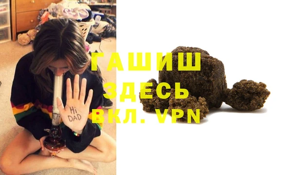 гидра Алзамай