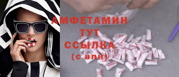 спайс Алексин