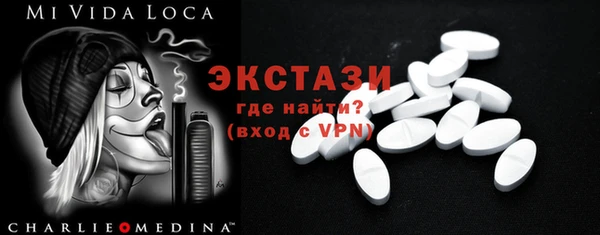 спайс Алексин