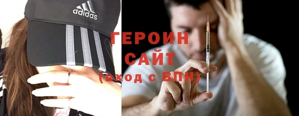 гидра Алзамай