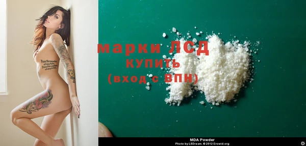 гидра Алзамай