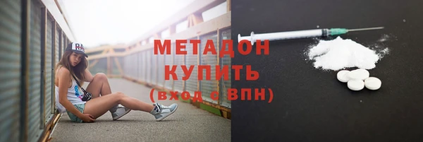 спайс Алексин