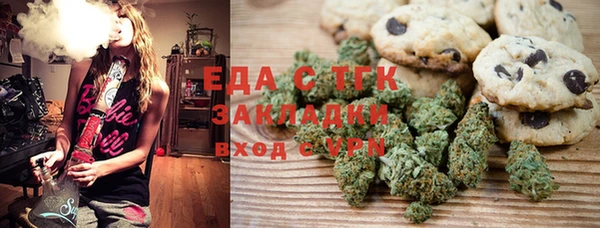 трава Алексеевка
