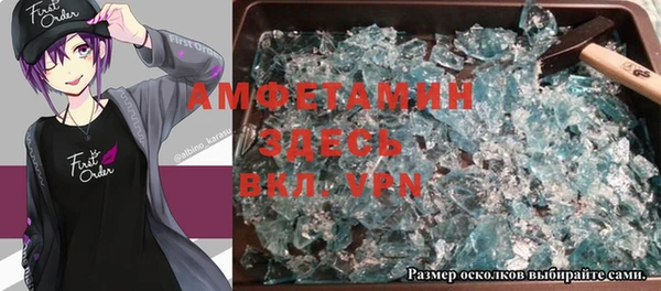 спайс Алексин