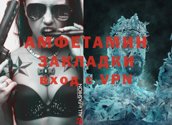 гидра Алзамай