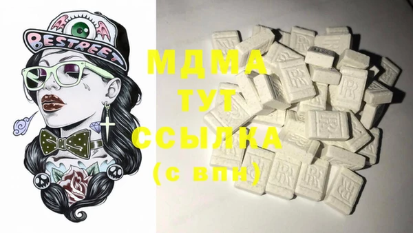 гидра Алзамай
