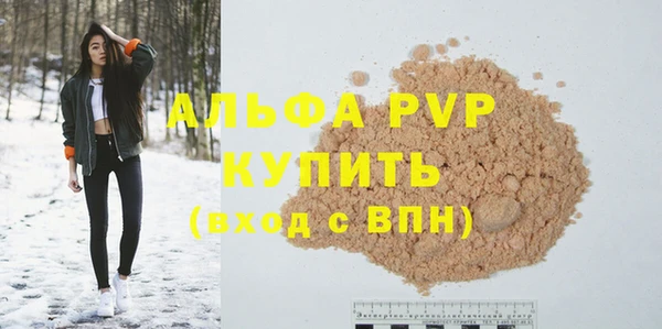 трава Алексеевка