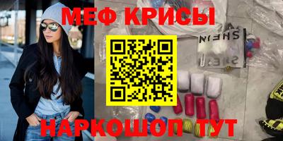 spice Бийск