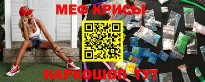 первитин Беслан