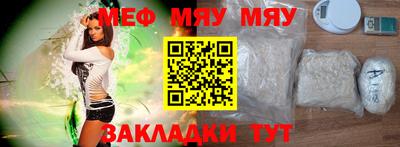 spice Бийск