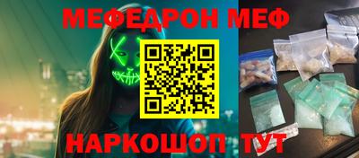 spice Бийск