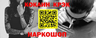 первитин Беслан