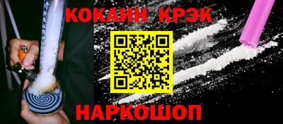 кокаин VHQ Берёзовский
