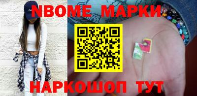 spice Бийск