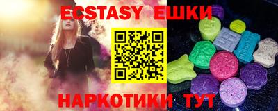 spice Бийск
