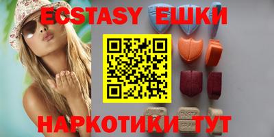 spice Бийск