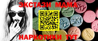 spice Бийск