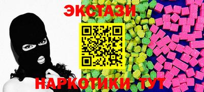первитин Беслан