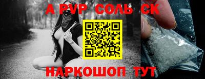 первитин Беслан