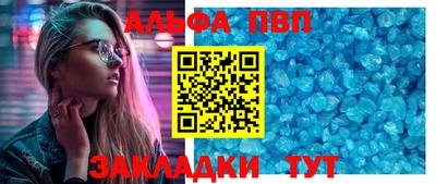 spice Бийск