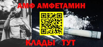 первитин Беслан