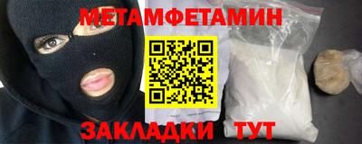 spice Бийск