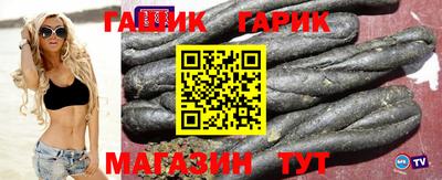 мефедрон мука Братск