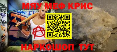 spice Бийск