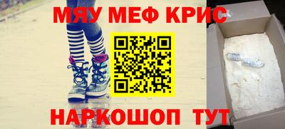 первитин Беслан