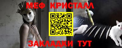 spice Бийск