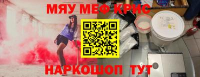 первитин Беслан