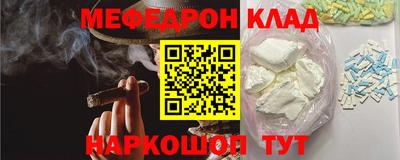 первитин Беслан