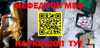 spice Бийск