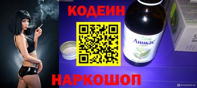 spice Бийск