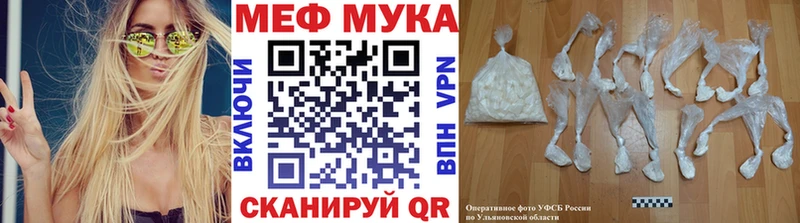 где найти наркотики  дарк нет клад  Меф мяу мяу  Большой Камень 