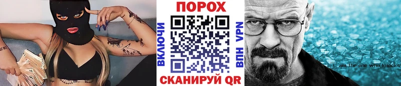 где купить наркоту  Большой Камень  Метамфетамин винт 