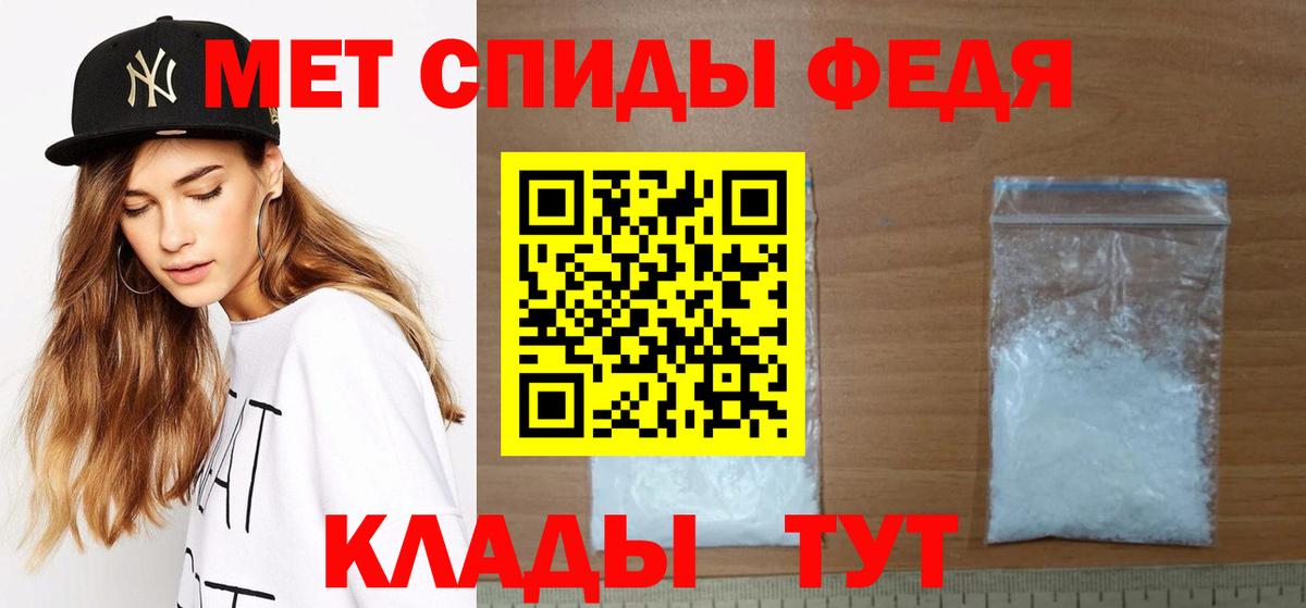Первитин витя  Вход с VPN  Первитин  Большой Камень 