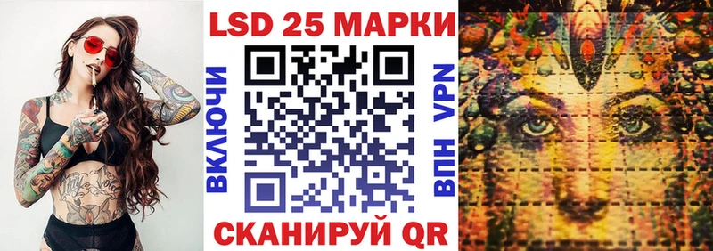 Марки NBOMe 1500мкг  Большой Камень 