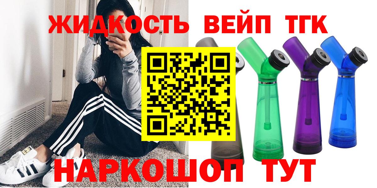 Дистиллят ТГК Wax Большой Камень