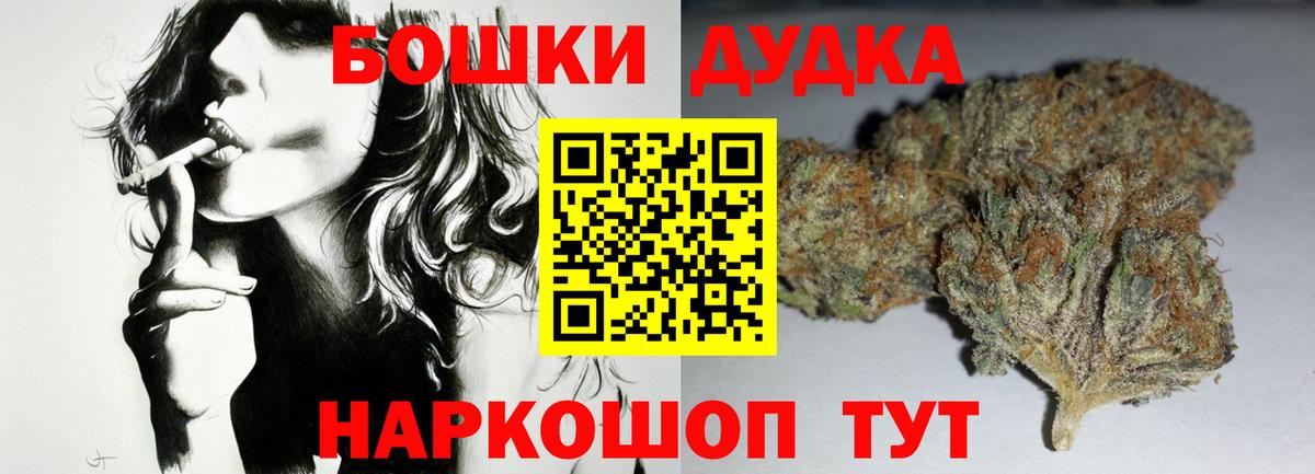 Каннабис SATIVA & INDICA  Бошки Шишки Bruce Banner  МАРИХУАНА планчик  Вход с VPN  Шишки марихуана конопля  Большой Камень 